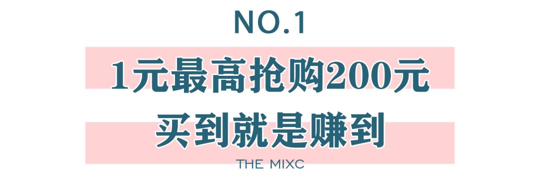 长沙这家mall真会玩，1块钱能当200块花！连悬疑作家都来打卡了？！