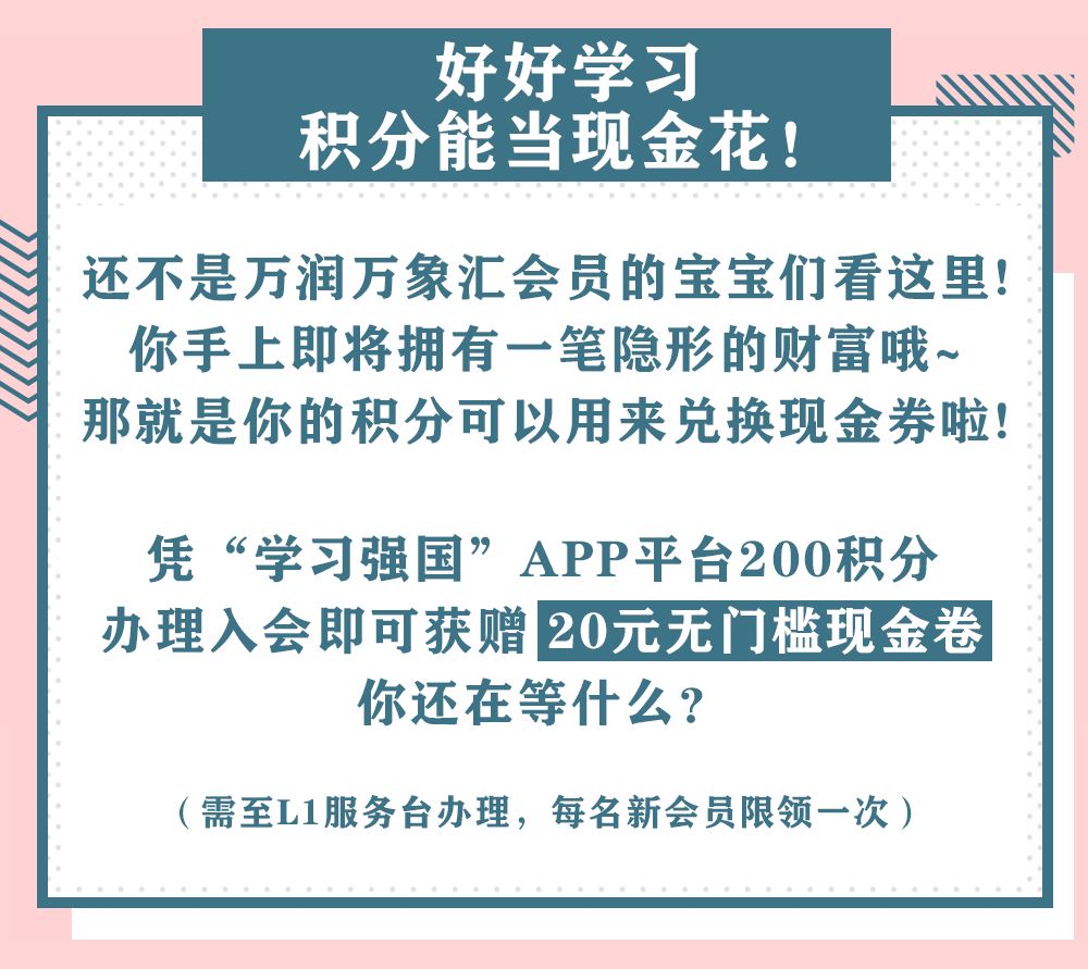 长沙这家mall真会玩，1块钱能当200块花！连悬疑作家都来打卡了？！