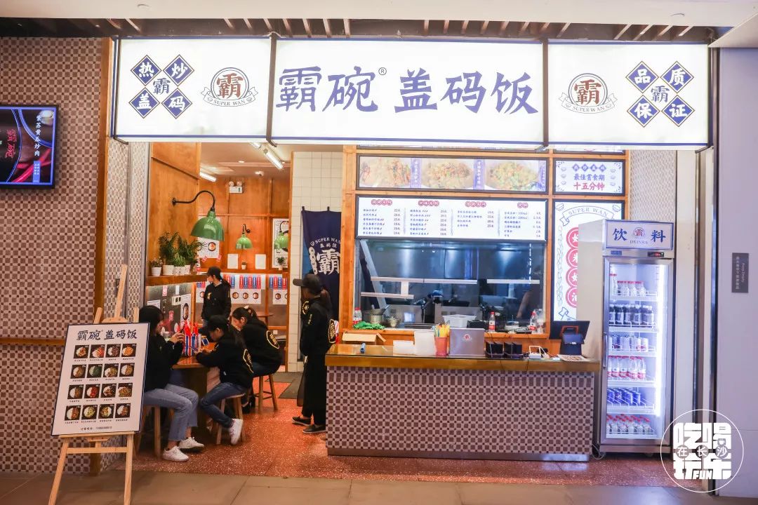 长沙这家mall真会玩，1块钱能当200块花！连悬疑作家都来打卡了？！