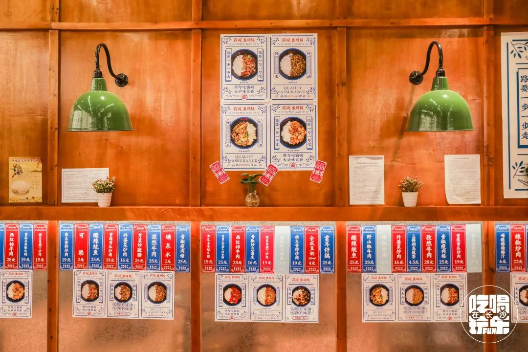 长沙这家mall真会玩，1块钱能当200块花！连悬疑作家都来打卡了？！