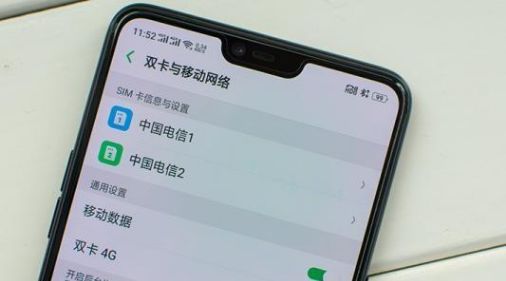 手机如何设置打电话断网,手机打电话网络就断了怎么设置
