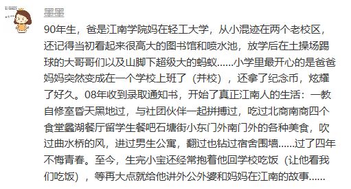 江南大学真的好吗,江南大学值得学吗