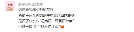 江南大学真的好吗,江南大学值得学吗