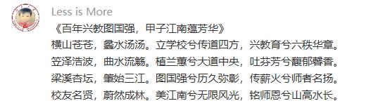 江南大学真的好吗,江南大学值得学吗