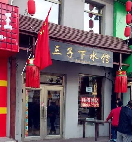 老道外好吃的饭店,老道外有哪些美食
