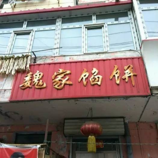 老道外好吃的饭店,老道外有哪些美食