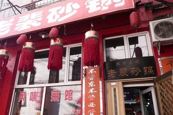 老道外好吃的饭店,老道外有哪些美食