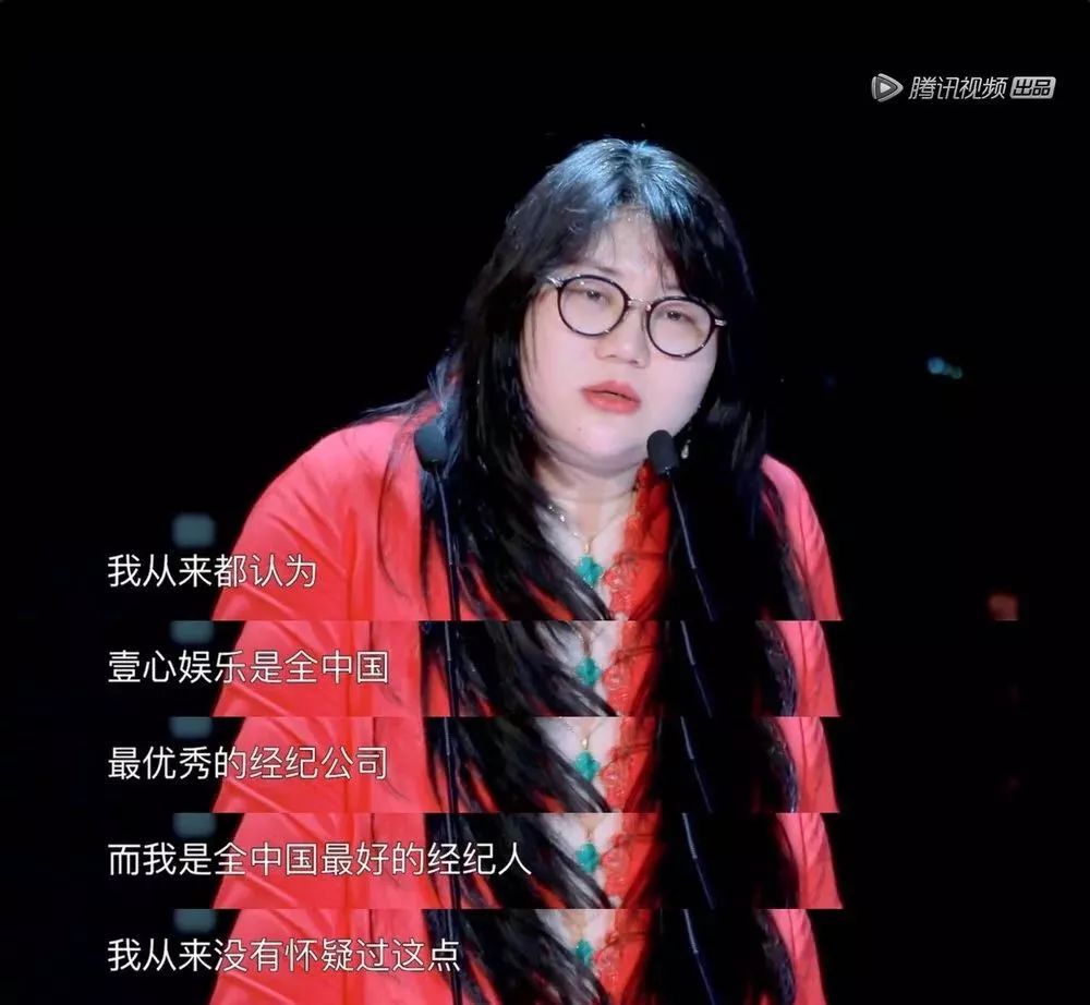 2019我和我的经纪人,我和我的经纪人背后的故事