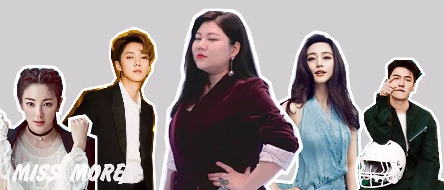 2019我和我的经纪人,我和我的经纪人背后的故事