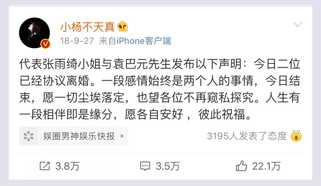 2019我和我的经纪人,我和我的经纪人背后的故事