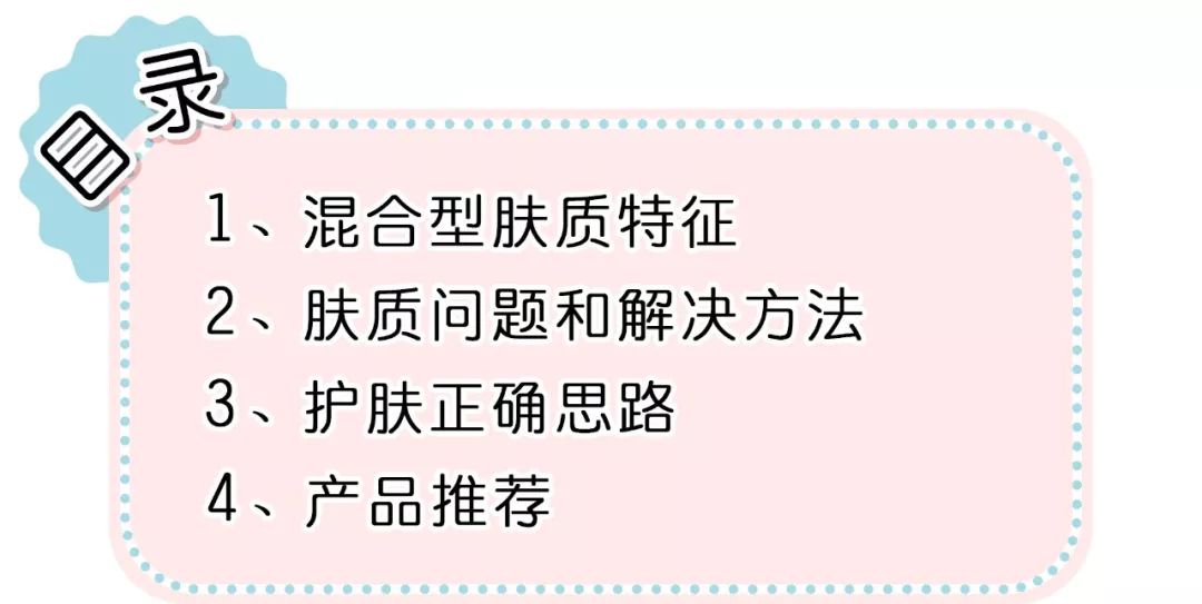 放心购上买的化妆品,放心购护肤品怎么样可靠吗