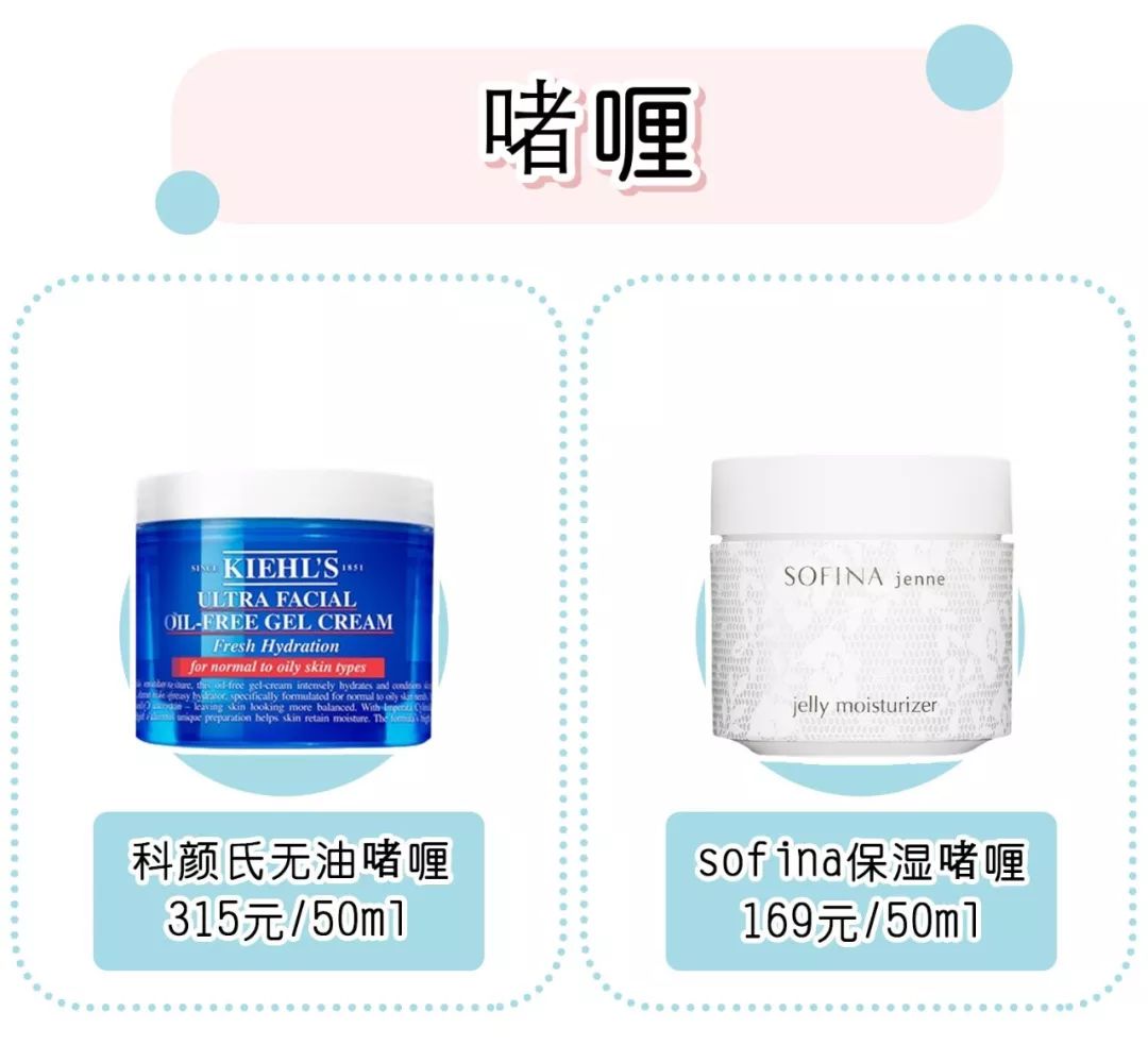 放心购上买的化妆品,放心购护肤品怎么样可靠吗