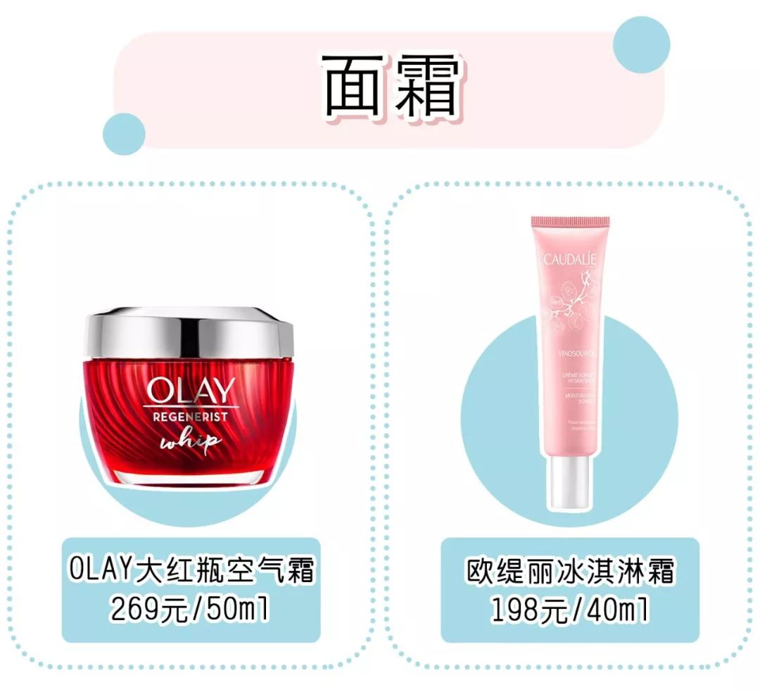 放心购上买的化妆品,放心购护肤品怎么样可靠吗