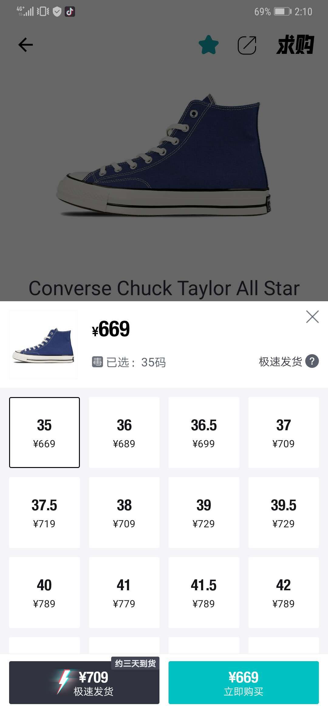 100多的匡威1970s开箱,匡威1970s开箱黑色