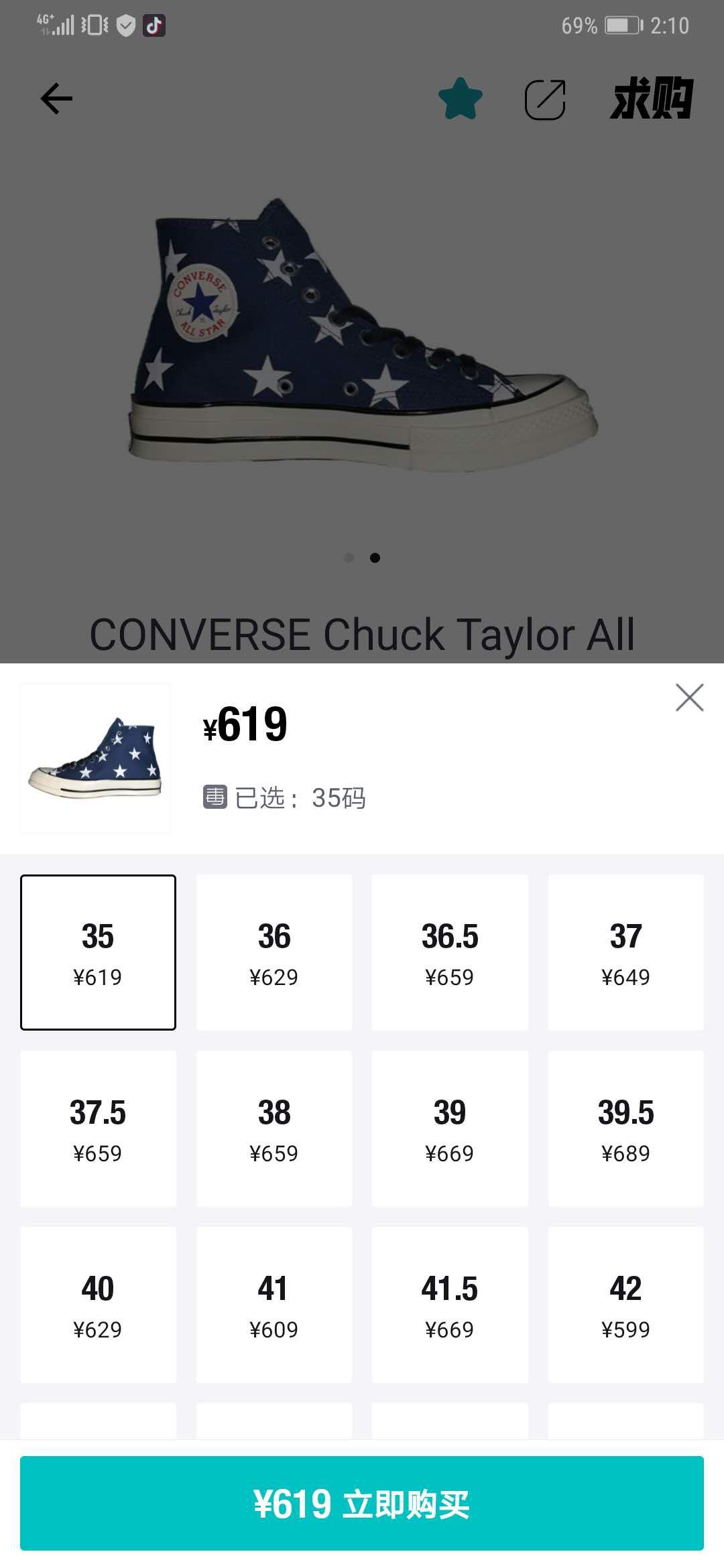 100多的匡威1970s开箱,匡威1970s开箱黑色