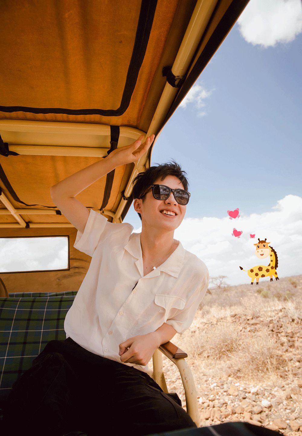 跟刘昊然在非洲过了6天5夜，发现他其实就是个话痨加多动症啊……