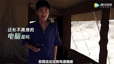 跟刘昊然在非洲过了6天5夜，发现他其实就是个话痨加多动症啊……