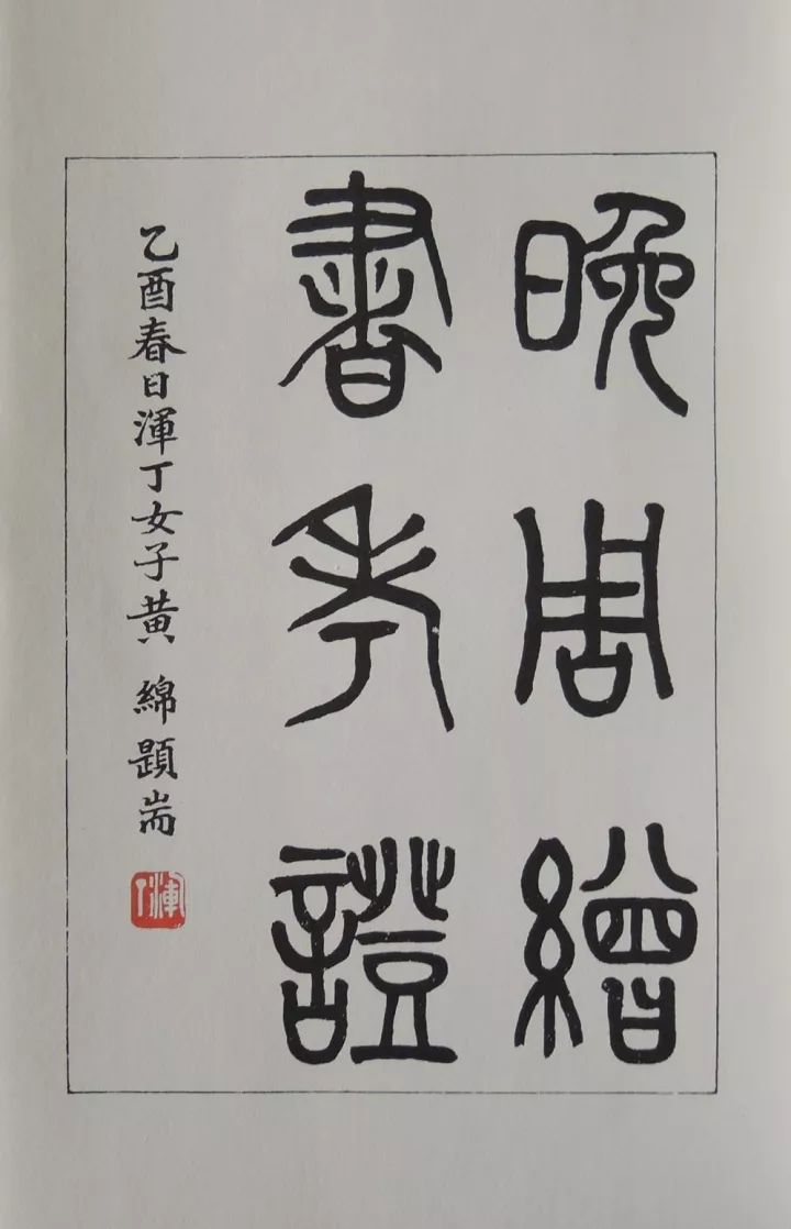 古墓挖出古籍却被美国骗走当国宝,中国古墓被发现出土了一本奇书