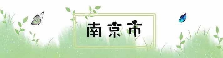 常州周边这117个景点通通免费!现在就出发!