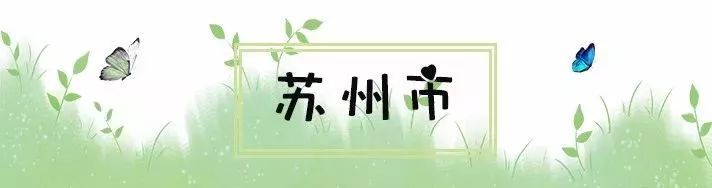 常州周边这117个景点通通免费!现在就出发!