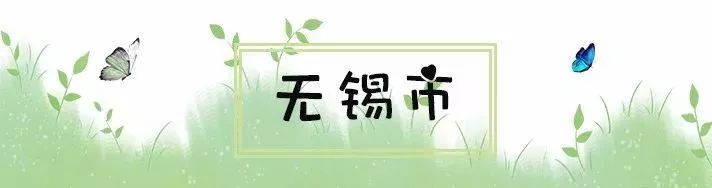 常州周边这117个景点通通免费!现在就出发!