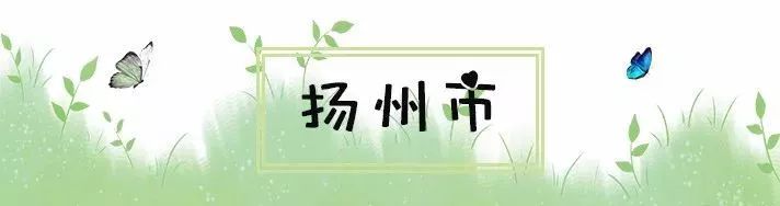 常州周边这117个景点通通免费!现在就出发!