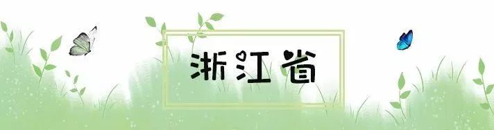 常州周边这117个景点通通免费!现在就出发!