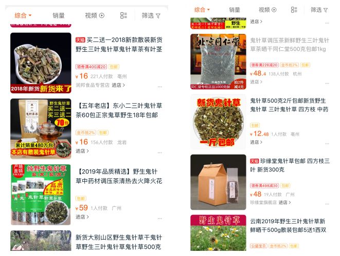 潮阳人上山扫墓讨厌碰到它,可没想到它还有这么多用处...