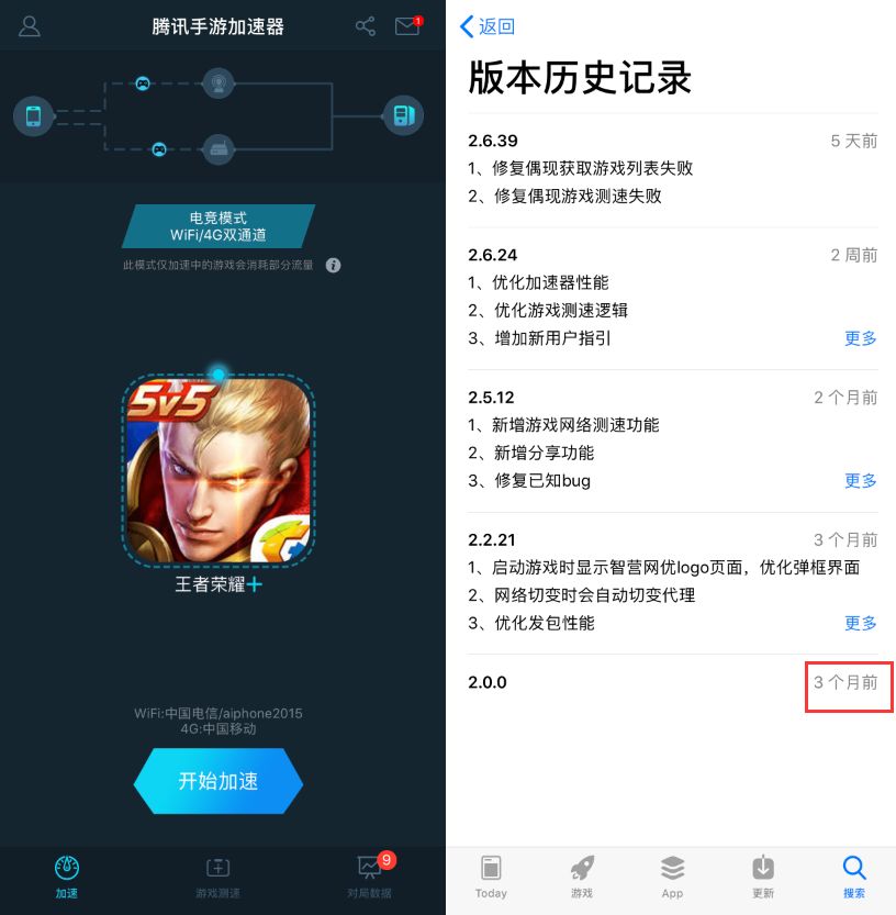 玩游戏网络延迟怎么解决苹果,玩游戏网络延迟贼高