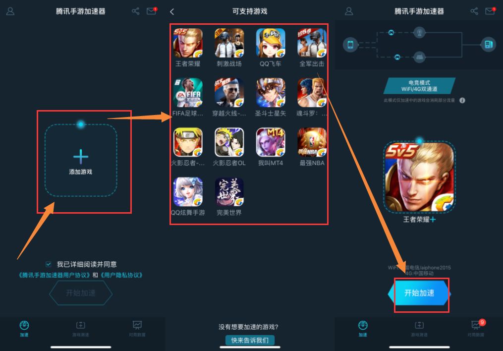 玩游戏网络延迟怎么解决苹果,玩游戏网络延迟贼高