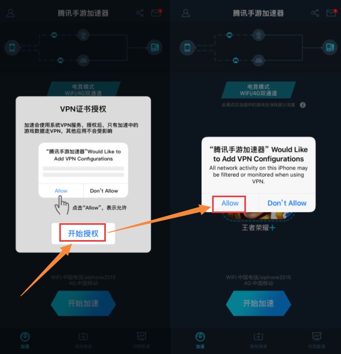 玩游戏网络延迟怎么解决苹果,玩游戏网络延迟贼高