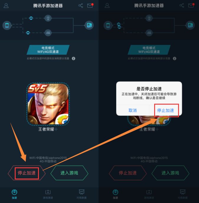 玩游戏网络延迟怎么解决苹果,玩游戏网络延迟贼高