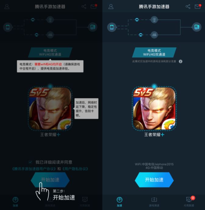 玩游戏网络延迟怎么解决苹果,玩游戏网络延迟贼高