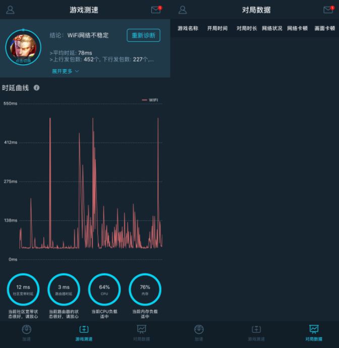 玩游戏网络延迟怎么解决苹果,玩游戏网络延迟贼高