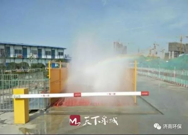 济南污染最新通知,济南市扬尘污染处罚