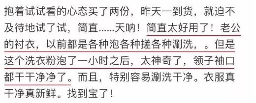 国货之光袜子变白,裤袜一洗就变黑