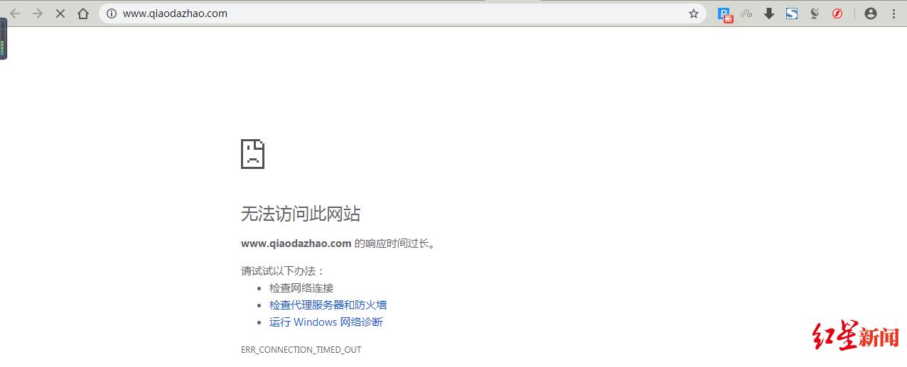 没有简历也能算出你的信息,宣称手握8亿人信息的公司疑被查