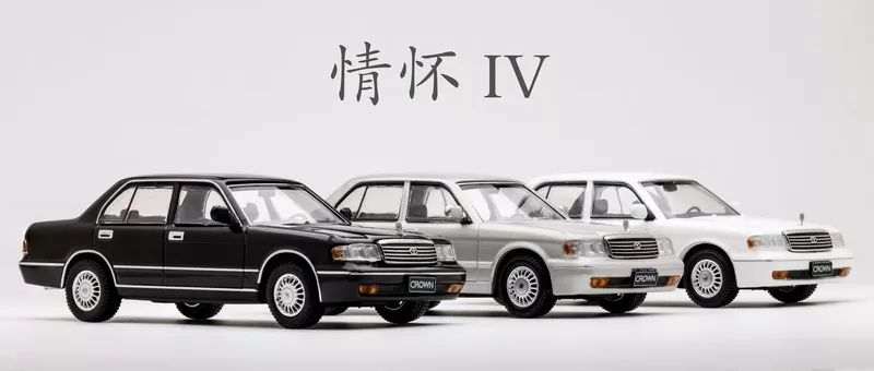 皇冠133深度测评,情怀好物测评