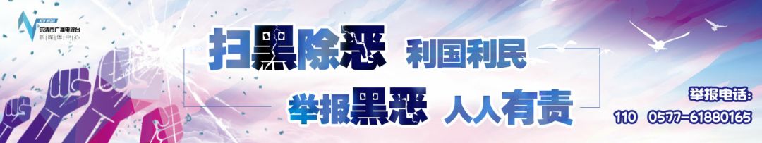 乐清人注意！13000余项证明事项被取消，以后证明要这样开！