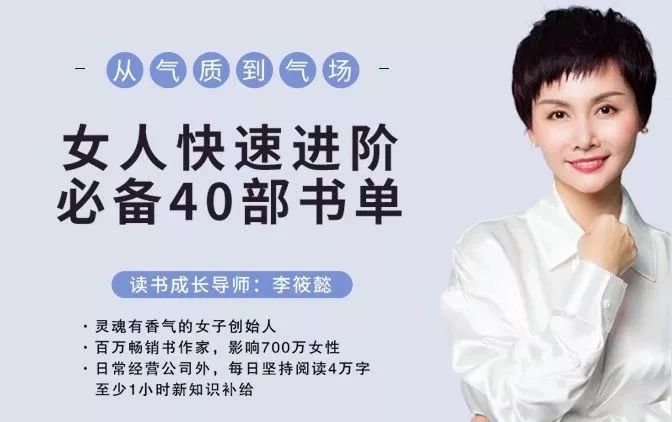 雌雄同体,才是女人最高级的性感