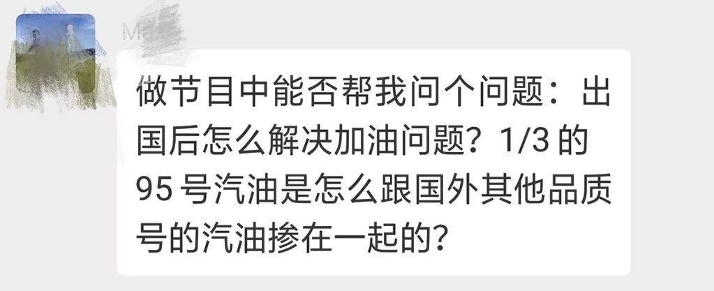 沪C哥来了，一个“老司机”在返程回国途中麻烦不断，最后一刻竟泪目......