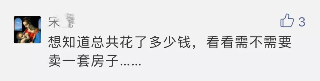 沪C哥来了，一个“老司机”在返程回国途中麻烦不断，最后一刻竟泪目......