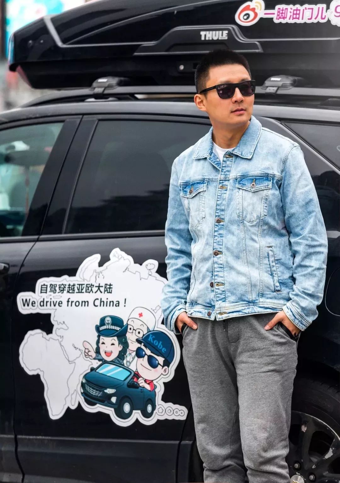 沪C哥来了，一个“老司机”在返程回国途中麻烦不断，最后一刻竟泪目......