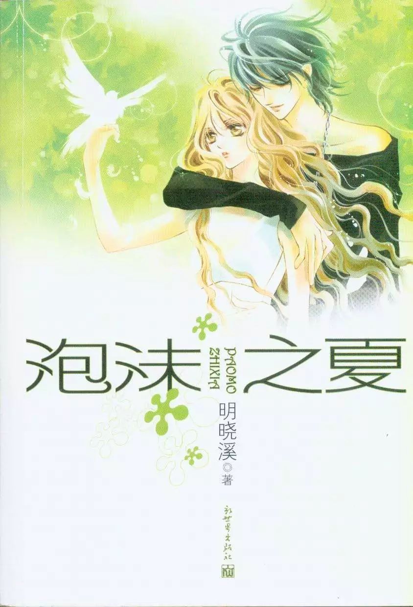 松江二中校庆韩寒,韩寒松江二中演讲