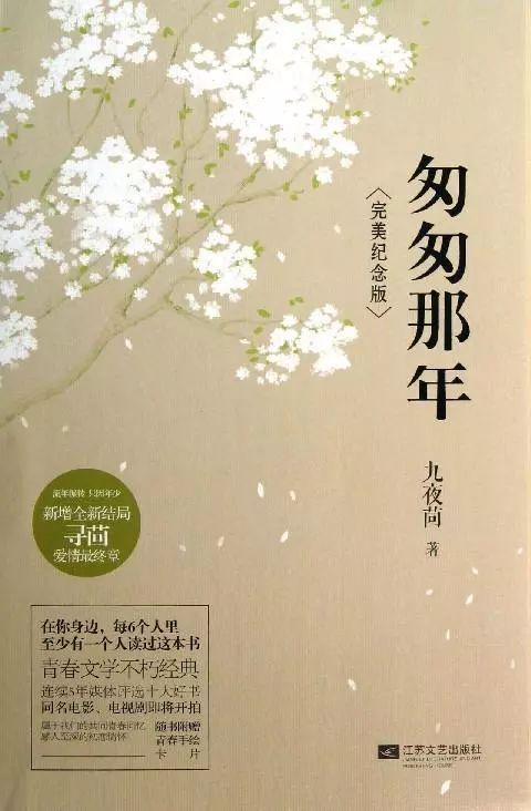 松江二中校庆韩寒,韩寒松江二中演讲