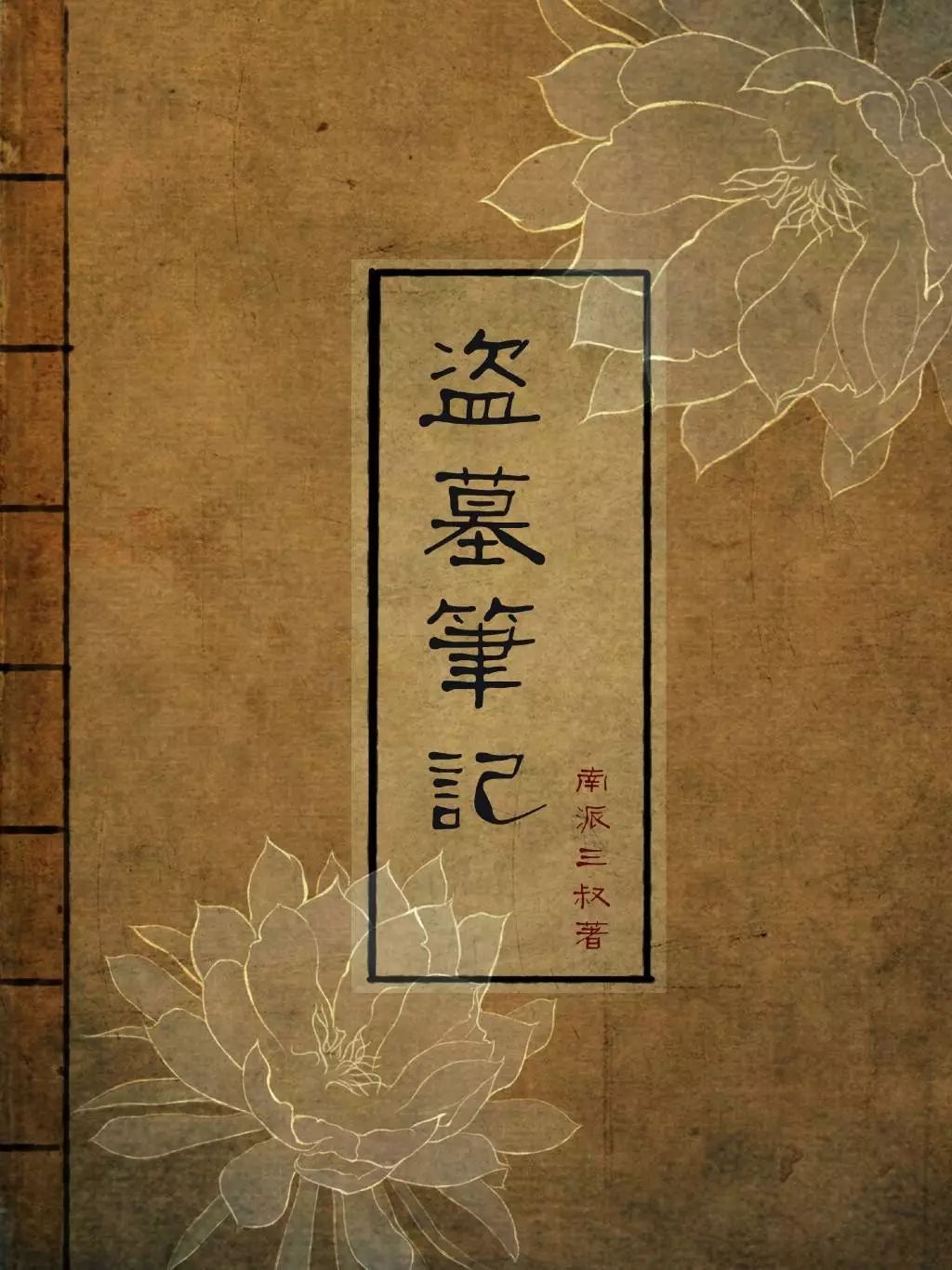 松江二中校庆韩寒,韩寒松江二中演讲