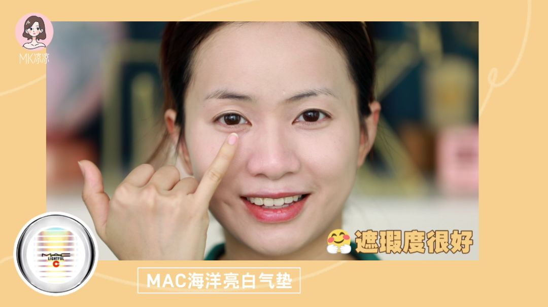 持久平价的气垫,100以下好用又平价的气垫