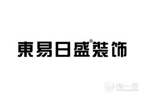 衡水装修设计公司哪家最好,衡水装饰公司哪家最好