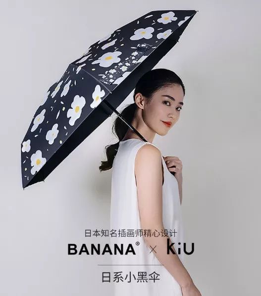 日本变态雨伞图案,防紫外线太阳伞小巧便携颜值