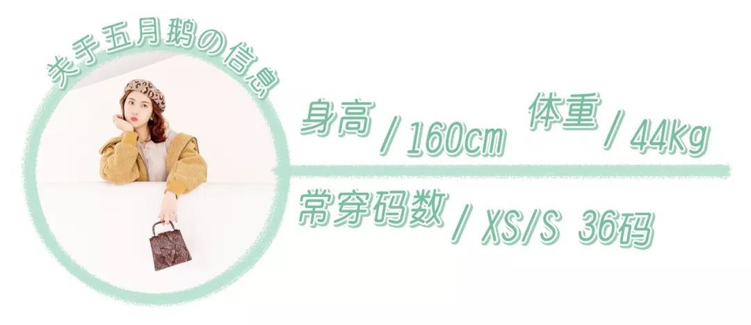 最近最满意的穿搭,今年夏天流行穿搭推荐